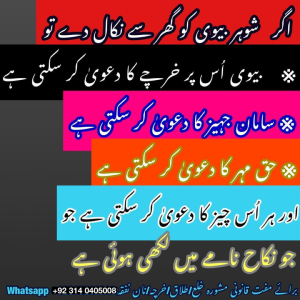 Best family lawyer multan